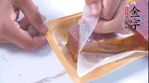 金字火腿拆開，切片。