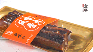 醬肉蒸15分鐘，切片。