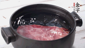 金字火肉溫水浸泡2小時(shí)。（火肉發(fā)酵時(shí)間比火腿短，肉質(zhì)比火腿略軟，鹽分更低）