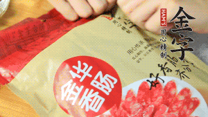 香腸切片、生姜切絲、小蔥切粒。