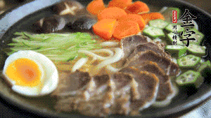 最后，將所有食材都擺到面碗上，呈現(xiàn)美美的視覺(jué)就可以了！