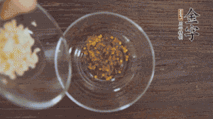調(diào)配醬汁：依據(jù)口味倒入適量的蒜末、辣椒面、芝麻、醋、生抽、鹽、白糖，最后倒入熱油攪拌均勻。