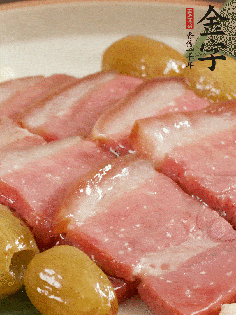 蜜汁火方完成！