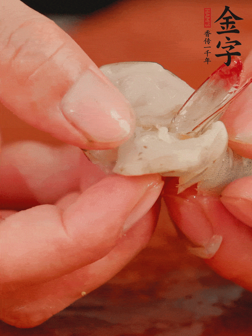鮮蝦去掉蝦線，翻轉(zhuǎn)蝦尾做個(gè)好看的照型。