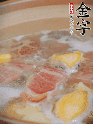 最后放上鮑魚(yú)煮10分鐘即可。