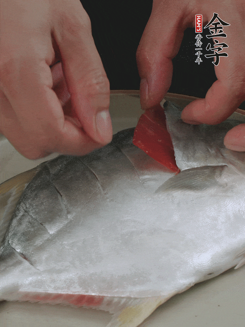 火腿片和姜片塞在刀口處，也塞一些入魚肚。