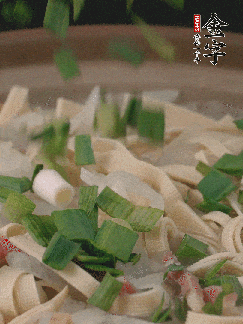 撒點蒜葉。