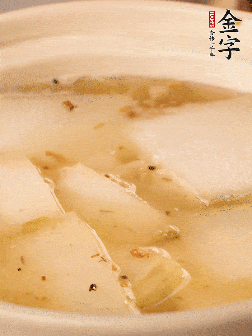 加入適量清水，再放咸肉，淋點黃酒添味。