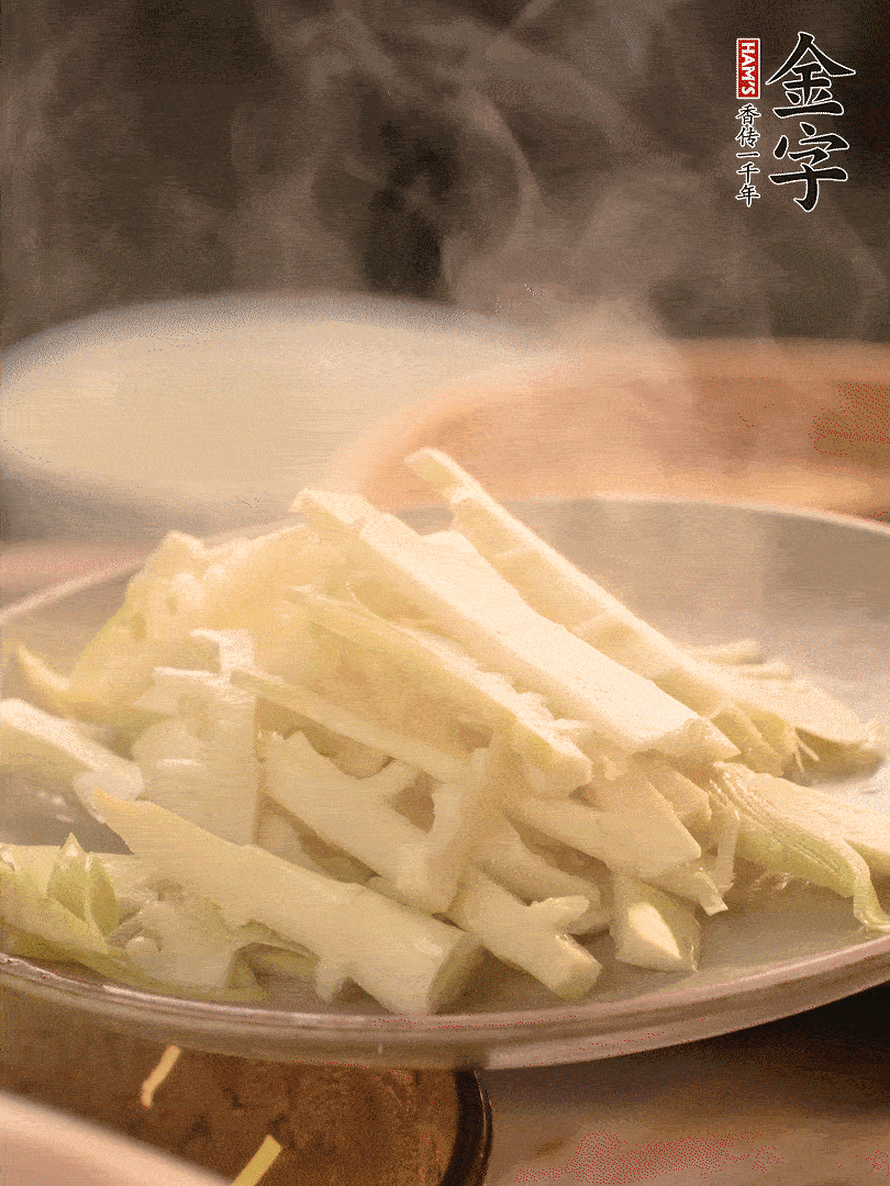 春筍切薄片，焯水去除澀味。