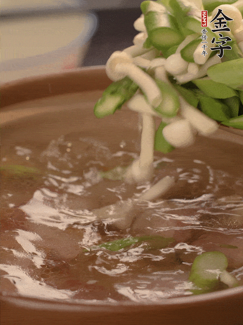 咸肉肥肉部分變透明時(shí)，加清水，放蘆筍、白玉菇大火煮開。
