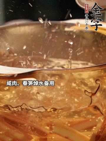 春筍、萵筍切條，焯水備用。