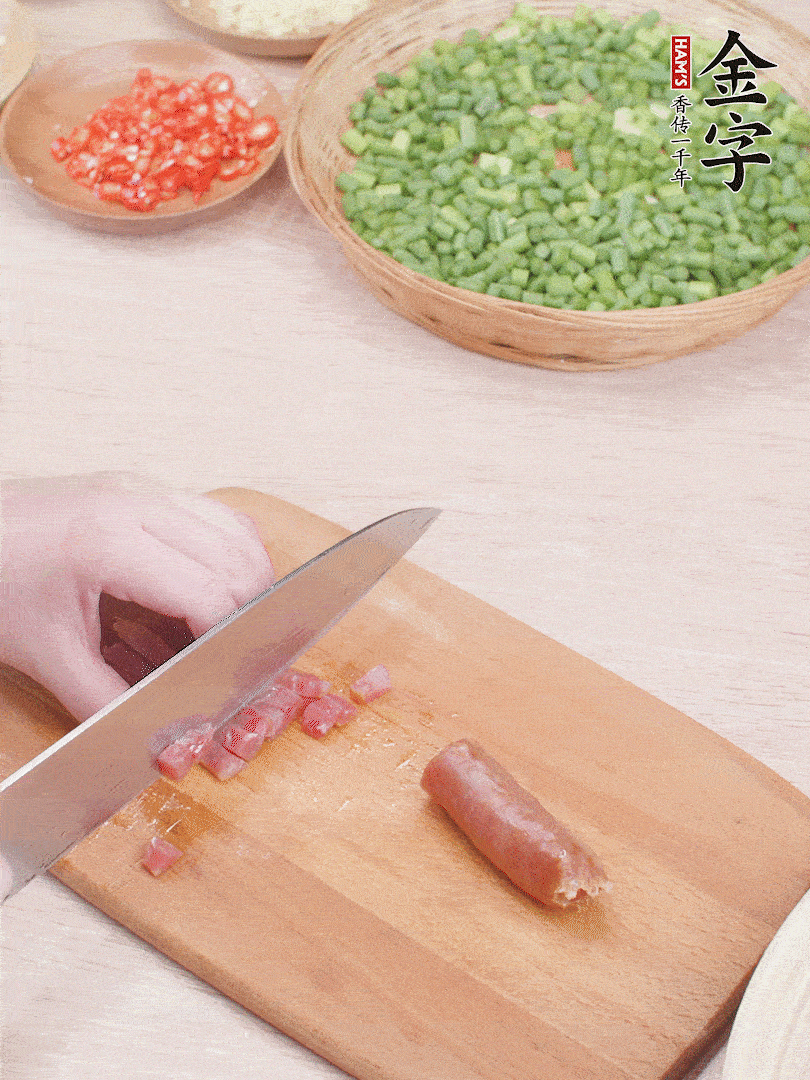 金字香腸煮熟，切丁。