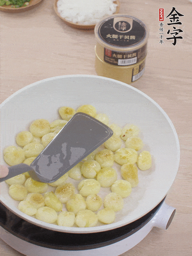 鍋中熱油，邊煎邊壓扁，至兩面微焦黃。
