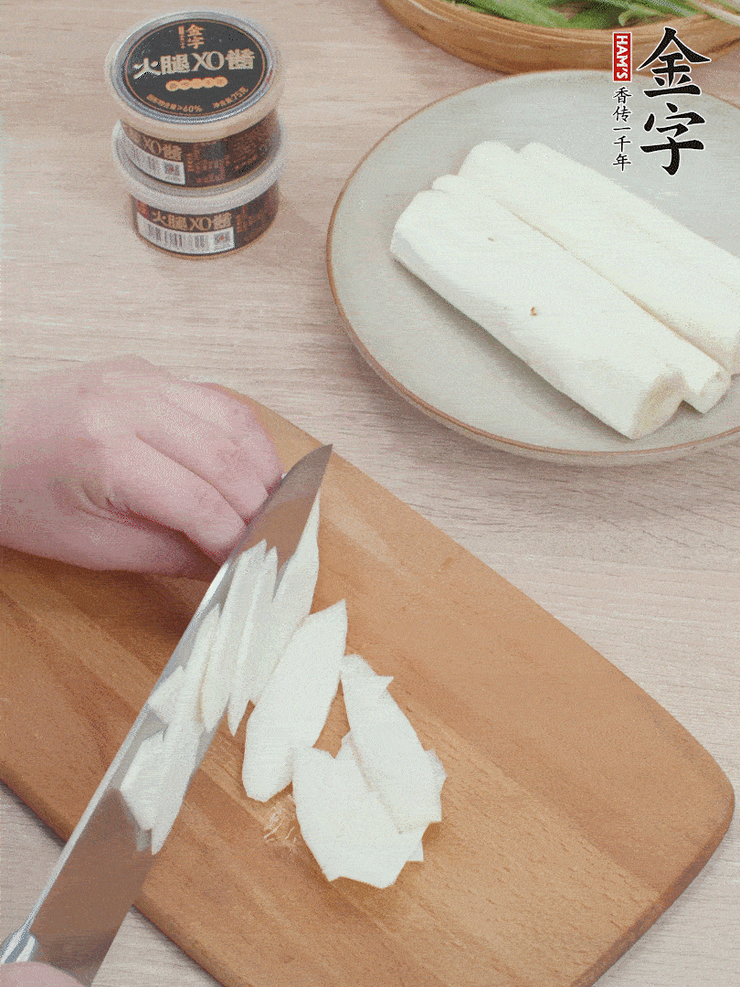鐵棍山藥去皮，斜刀切片。