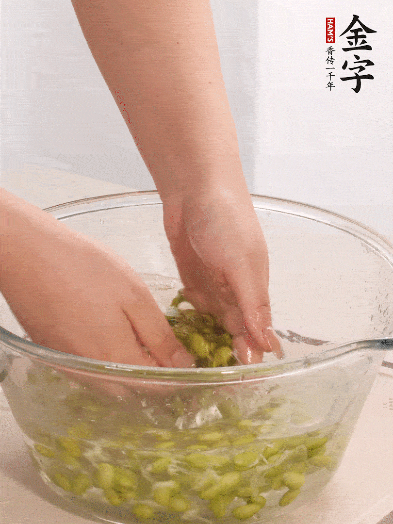 毛豆去外殼去膜，姜、金字火腿切片。
