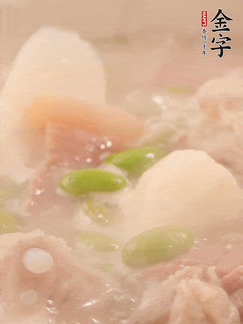 山藥、毛豆加進去再煮15分鐘左右。
