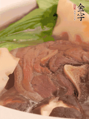 出鍋前加小青菜。