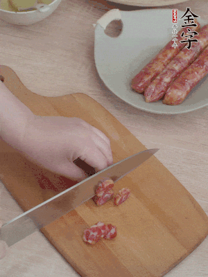 香腸切片。（圓片一點(diǎn)，不用很斜）