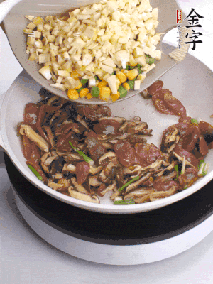鍋里熱油，爆香蔥白，下香腸片炒至微微出油，加時蔬粒、香菇粒、春筍粒翻炒均勻。