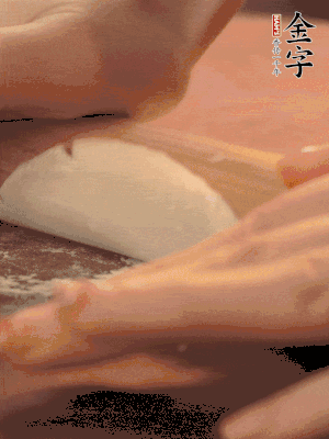 餃子皮邊緣搟薄，整體搟成1.5倍大小。