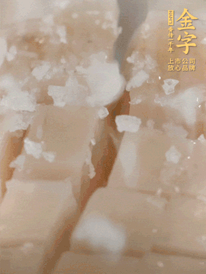 鮑魚中加點(diǎn)鹽、蠔油抓拌一下。