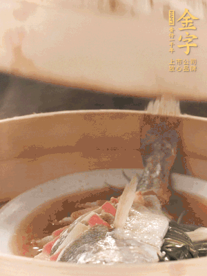 蒸鍋上汽后，中火蒸10分鐘，關火燜2分鐘。