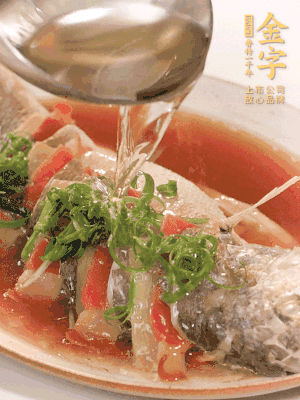 最后放點蔥絲點綴，淋上熱油。