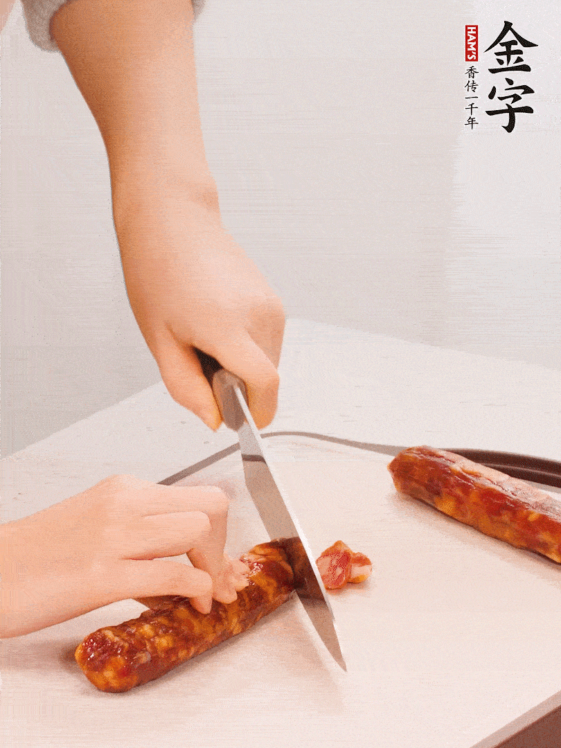 金字香腸切片。