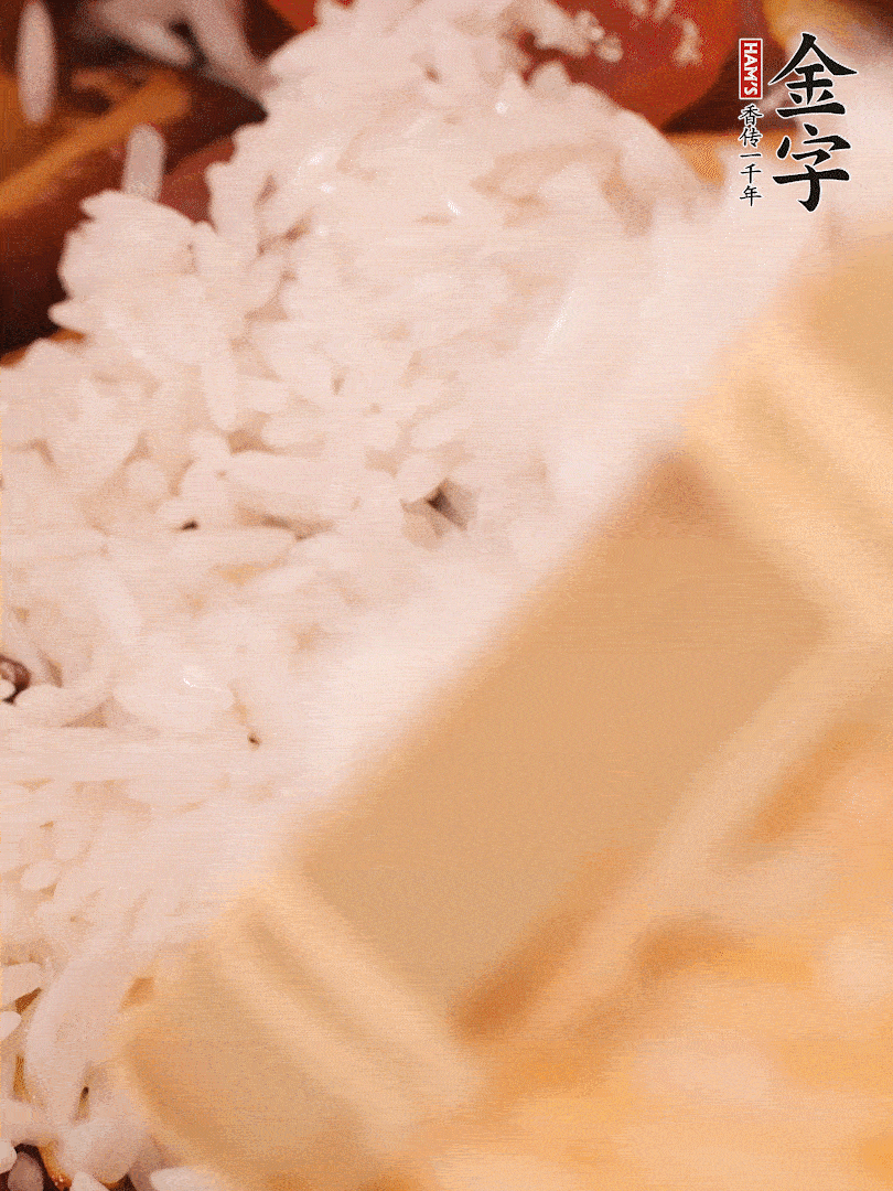 接著倒入提前浸泡的大米，加生抽、食鹽、白胡椒粉，一起翻炒均勻。
