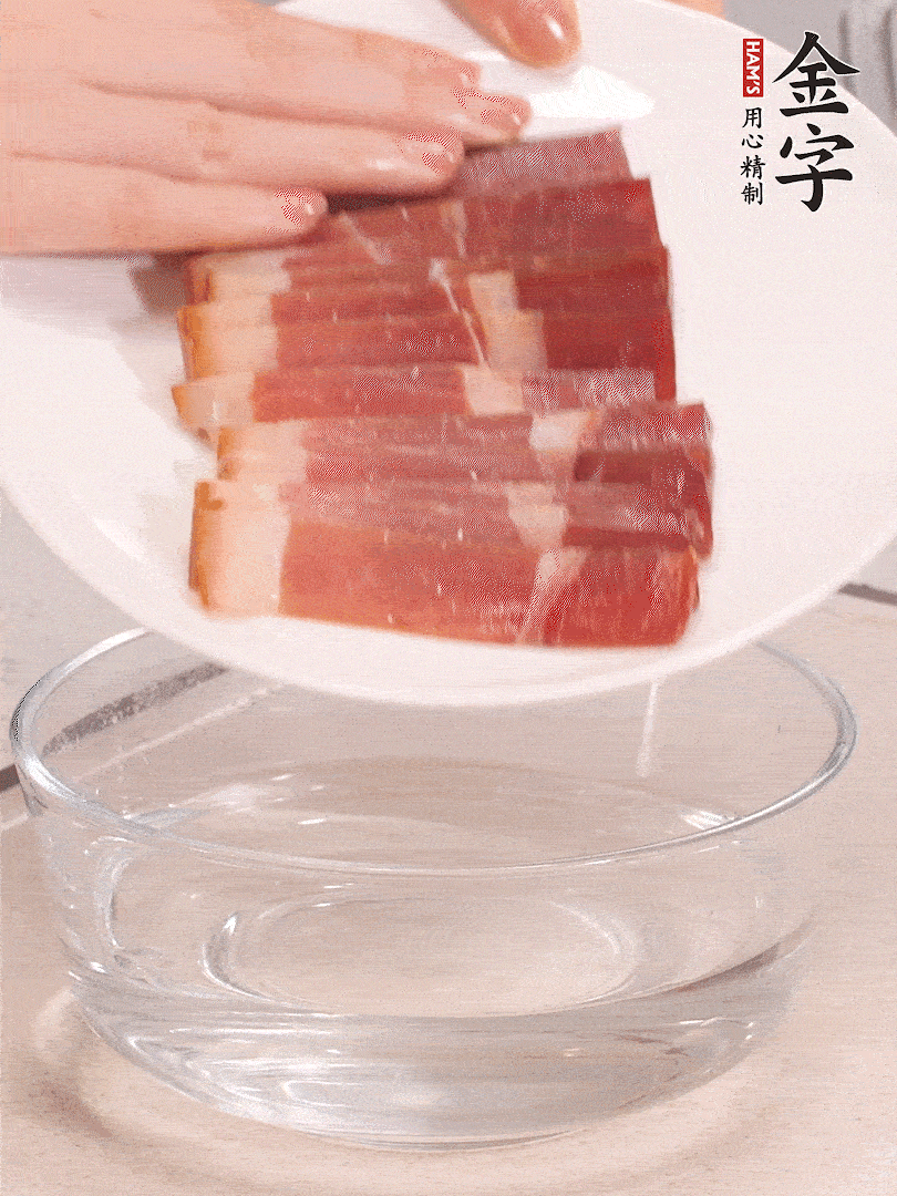 金字火腿切片，溫水提前浸泡5分鐘