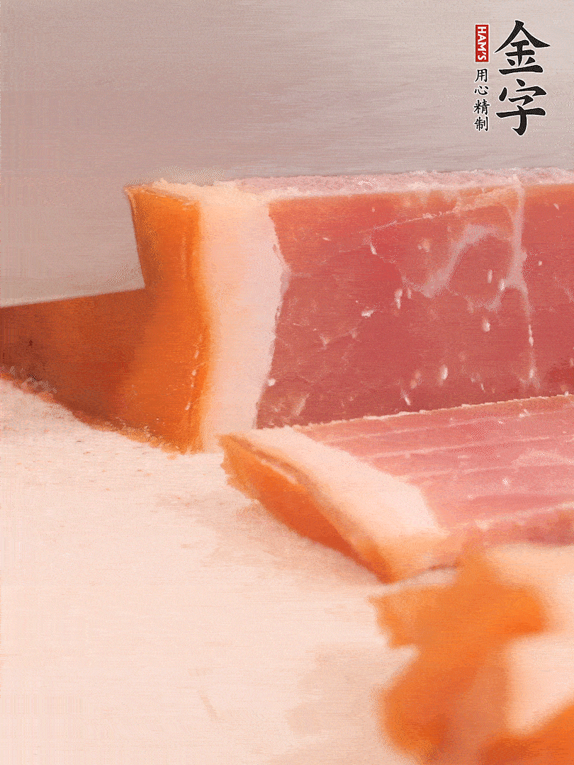 金字火腿溫水浸泡五分鐘，切片備用