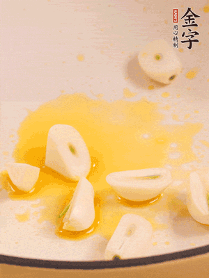 鍋內(nèi)少許菜籽油，爆香蒜末干辣椒