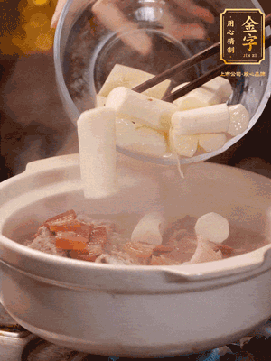 轉(zhuǎn)小火煮1個(gè)小時(shí)，再放入山藥煮30分鐘，最后加紅棗、枸杞