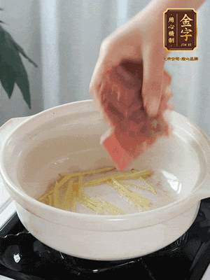 熱鍋冷油下姜絲、火腿煸炒出香味。