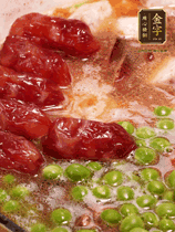 加香菇水，鋪上芋頭塊、豌豆、整顆粒腸，大火燒到水開后轉(zhuǎn)小火，燜煮15分鐘